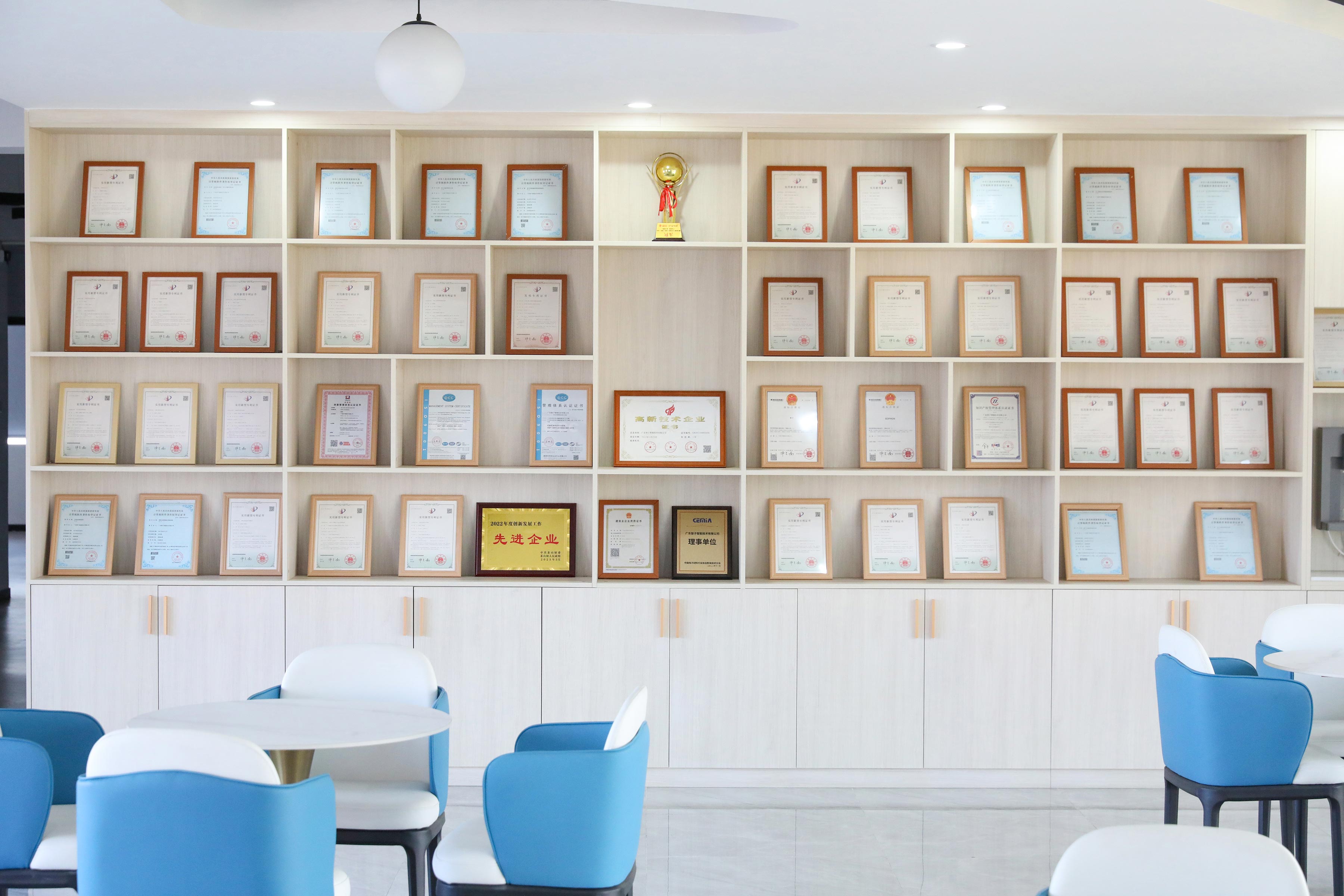 【SOPHON 喜訊】廣東智子榮獲“中國石化行業(yè)合格供應(yīng)商”稱號